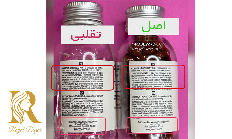 تفاوت قیمت قرص فیتو اصل و تقلبی