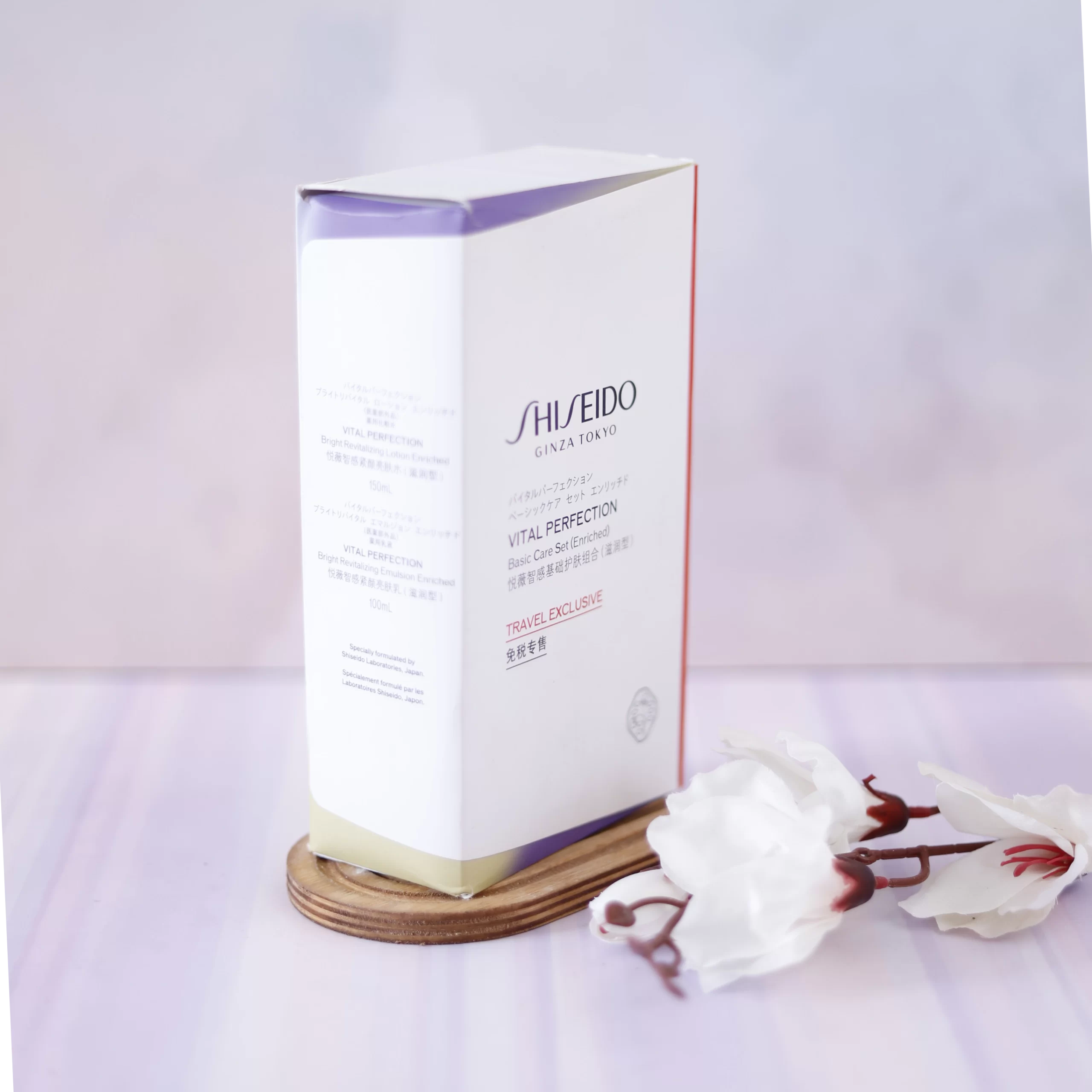 _MG_2277 ست مراقبت پوست شیسیدو - Image 1