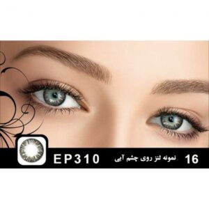 لنز چشم مکسی بل مدل 1221 شماره 16 رنگ طوسی عسلی