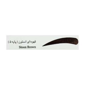 رنگ ابرو آدونیس پرفکت شماره 5 حجم 15 میلی لیتر رنگ قهوه ای سوخته