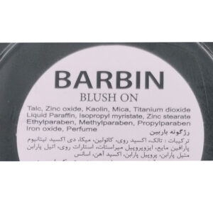 رژ گونه باربین شماره T4