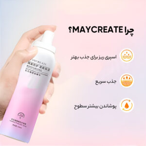 اسپری روشن کننده صورت و بدن ایمجز مدل 01 حجم 150 میلی لیتر