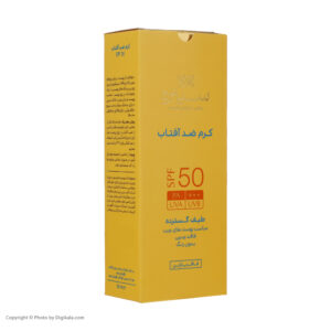 کرم ضدآفتاب سینره مدل CI01، حجم 50 میلی‌لیتر