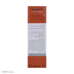 کرم روشن کننده صورت درمالیفت مدل Melalift مناسب انواع پوست حجم 40 میلی لیتر