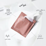 ماسک هیدروژل صورت و بدن بایودنس مدل بیو کلاژن 34 گرم با کلاژن سبک جذب سریع، اسید الیگوهیالورونیک آبرسان عمقی، سه نوع پروبیوتیک، کوچک‌کننده منافذ، ضد چروک، تقویت سد پوست و روشن‌کننده