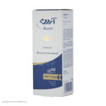 کرم مرطوب‌کننده و آبرسان آردن بیوتی مدل Collagen وزن 50 گرم