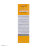 کرم ضد آفتاب بی‌رنگ صورت درمالیفت SPF 50 مدل SUNLIFT SPF50 محافظ UVA ،UVB، ضد آب، مناسب پوست خشک حجم 40 میلی‌لیتر ‌مناسب برای خشک، معمولی حجم 40 میلی‌لیتر