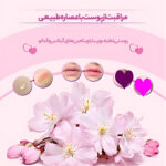 کرم روشن کننده بایو آکوا مدل CHERRY حجم 30 میلی لیتر