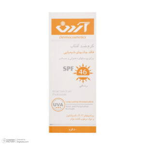 کرم ضدآفتاب رنگی آردن SPF46