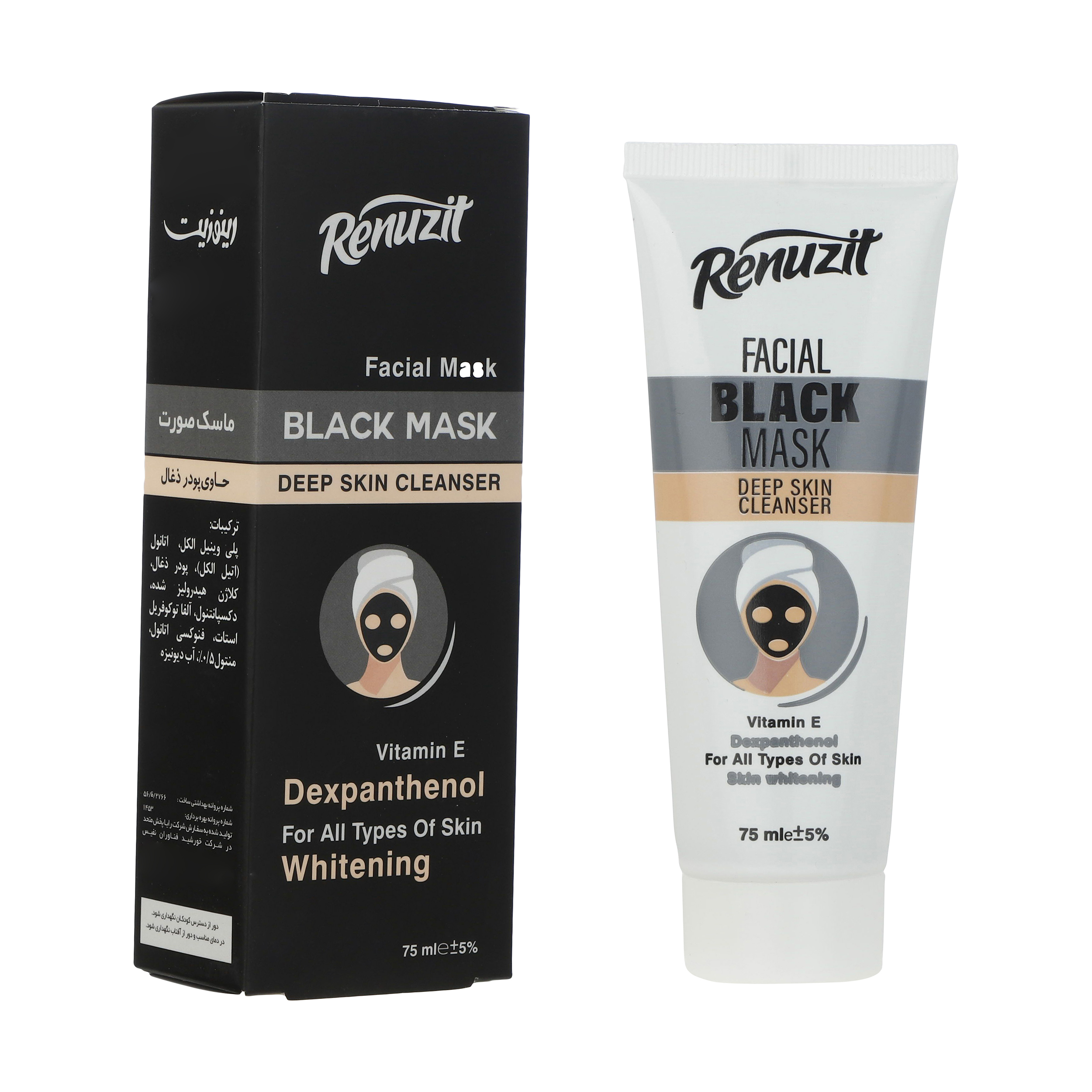 ماسک کرمی صورت و بدن رینوزیت مدل Black Deep حجم 75 میلیلیتر کوچککننده منافذ، روشنکننده، لایهبردار، تسکیندهنده و جوانکننده با ویتامین E، مناسب انواع پوست و استفاده روز و شب ماسک کرمی صورت و بدن رینوزیت مدل Black Deep حجم 75 میلیلیتر کوچککننده منافذ، روشنکننده، لایهبردار، تسکیندهنده و جوانکننده با ویتامین E، مناسب انواع پوست و استفاده روز و شب
