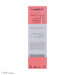 کرم سفت کننده پوست صورت درمالیفت مدل Firmalift مناسب انواع پوست حجم 40 میلی لیتر