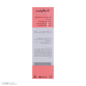 کرم سفت کننده پوست صورت درمالیفت مدل Firmalift مناسب انواع پوست حجم 40 میلی لیتر