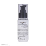 ژل روشن کننده درمالیفت مدل MELALIFT حجم 50 میلی لیتر