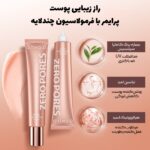 پرایمر  او تو او مدل Zero Pores وزن 20 گرم