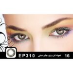 لنز چشم مکسی بل مدل 1221 شماره 16 رنگ طوسی عسلی
