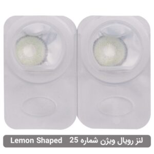 لنز چشم رویال ویژن شماره 25 رنگ سبز لیمویی تیره