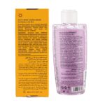 کرم ضد آفتاب بدون رنگ لافارر SPF 30 مدل پوست خشک و حساس ‌مناسب پوست‌های حجم 40 میلی‌لیتر به همراه تونر مدل مولتی اکتیو مناسب پوست خشک حجم 170 میلی لیتر