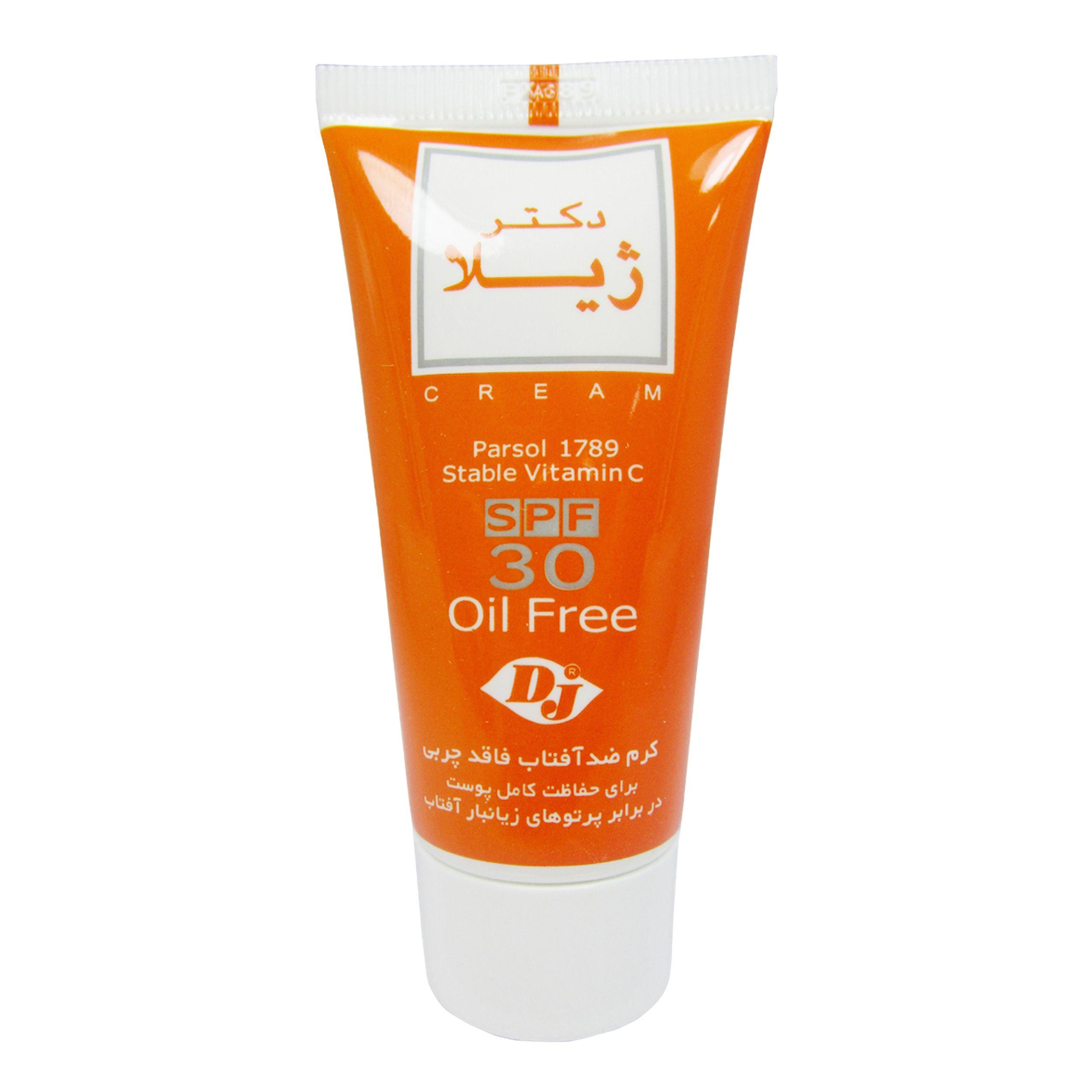 کرم ضد آفتاب رنگی دکتر ژیلا Spf30 مدل Parsol 1789 محافظ UVA ،UVB، ضد پیری، ضد حساسیت، مناسب انواع پوست حجم 30 گرم کرم ضد آفتاب رنگی دکتر ژیلا Spf30 مدل Parsol 1789 محافظ UVA ،UVB، ضد پیری، ضد حساسیت، مناسب انواع پوست حجم 30 گرم
