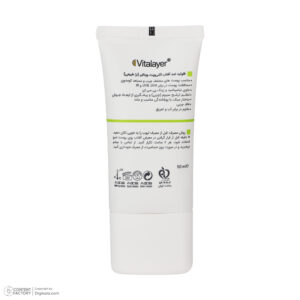 کرم ضد آفتاب رنگی ویتالیر SPF 50 مدل Activit ‌مناسب پوست‌های چرب حجم 50 میلی‌لیتر