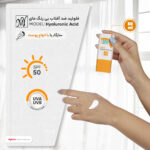 فلوئید ضدآفتاب بیرنگ مای SPF50 مدل Smart Defense مناسب انواع پوست، حجم 50 میلیلیتر