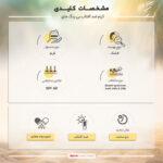 کرم ضدآفتاب بی‌رنگ مای SPF60 مدل Extreme Protection، مناسب پوست‌های نرمال تا خشک، حجم 50 میلی‌لیتر