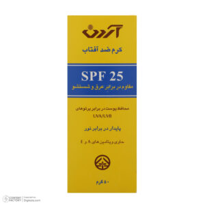 کرم ضدآفتاب بی‌رنگ آردن مدل SPF25 مناسب انواع پوست وزن 50 گرم