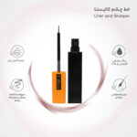 خط چشم کالیستا مدل Liner and Sharper